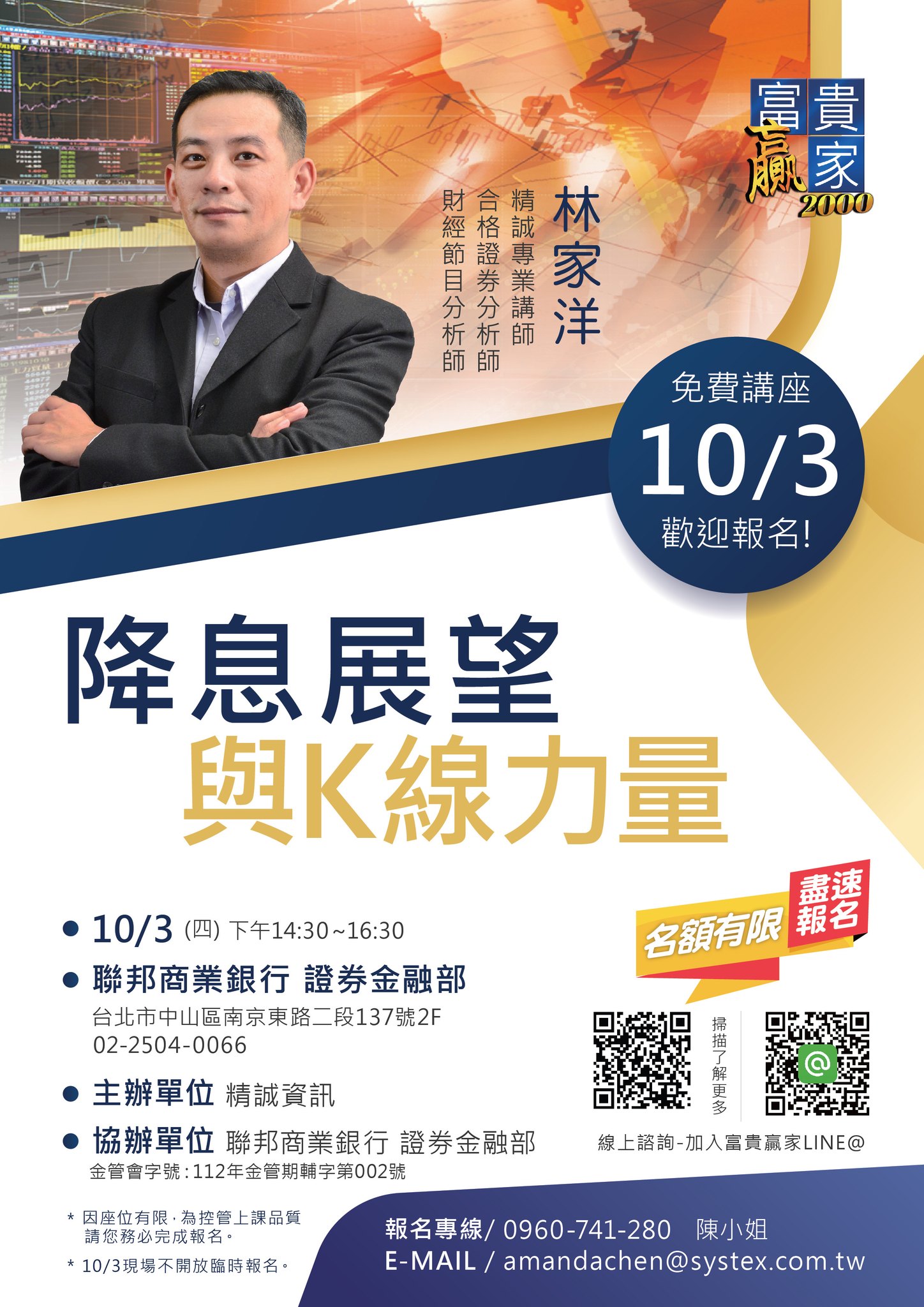 學習技術分析的順序】